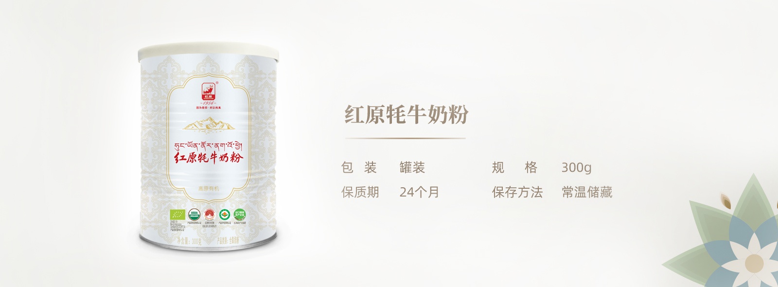 亚白